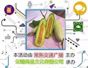 吃羊角蜜瓜嗓子哑,小心嗓子哑声 第2张 吃羊角蜜瓜嗓子哑,小心嗓子哑声 第2张